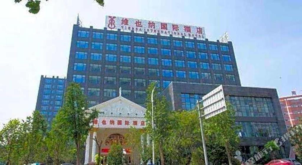 Hotel Vienna International Nanxiang
