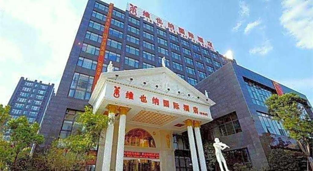 Hotel Vienna International Nanxiang